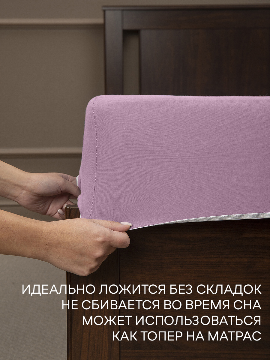картинка Простыня Amore Mio DK QR Простыня 90*200*20 PI 